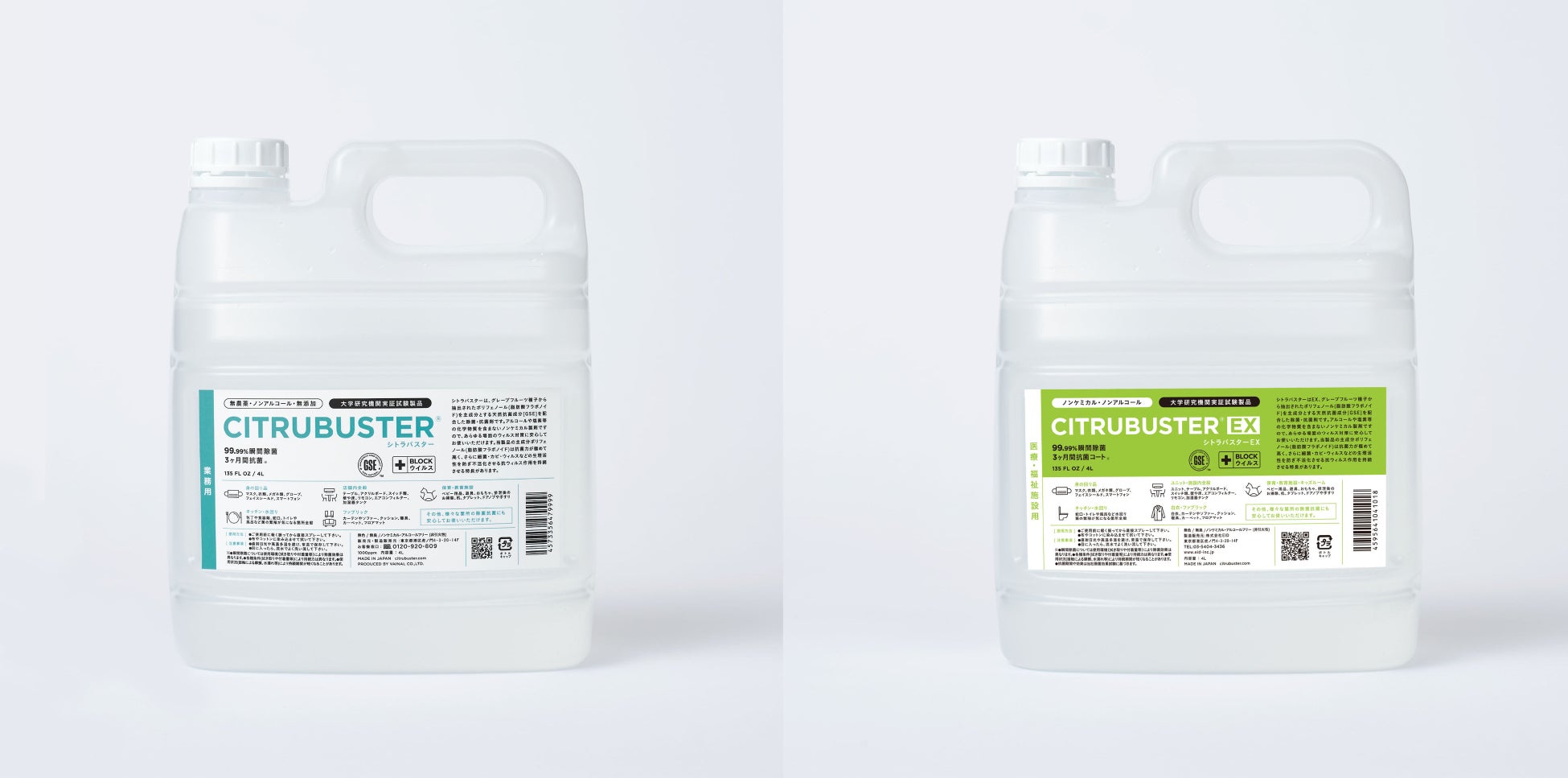 日本初！除菌抗菌液「シトラバスター」がオミクロン株に99.99％の有効性を確認されました
