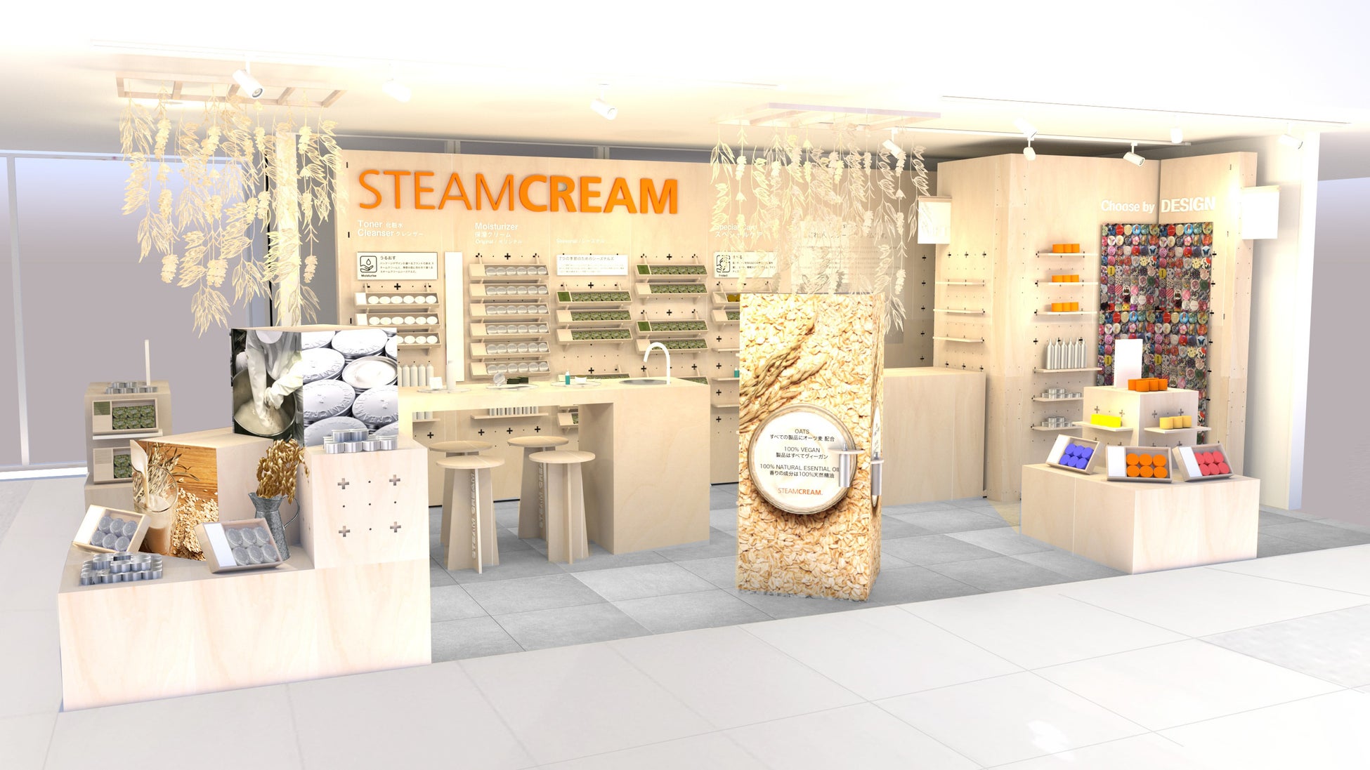 「スキンケアをシンプルにする」STEAMCREAMブランドが、長期POP-UPショップをルミネ町田店に9/7(水)NEW OPEN！