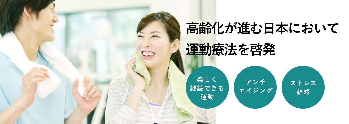 電動鼻水吸引器「ELENOA　エレノア」が
第3回日本子育て支援大賞を受賞