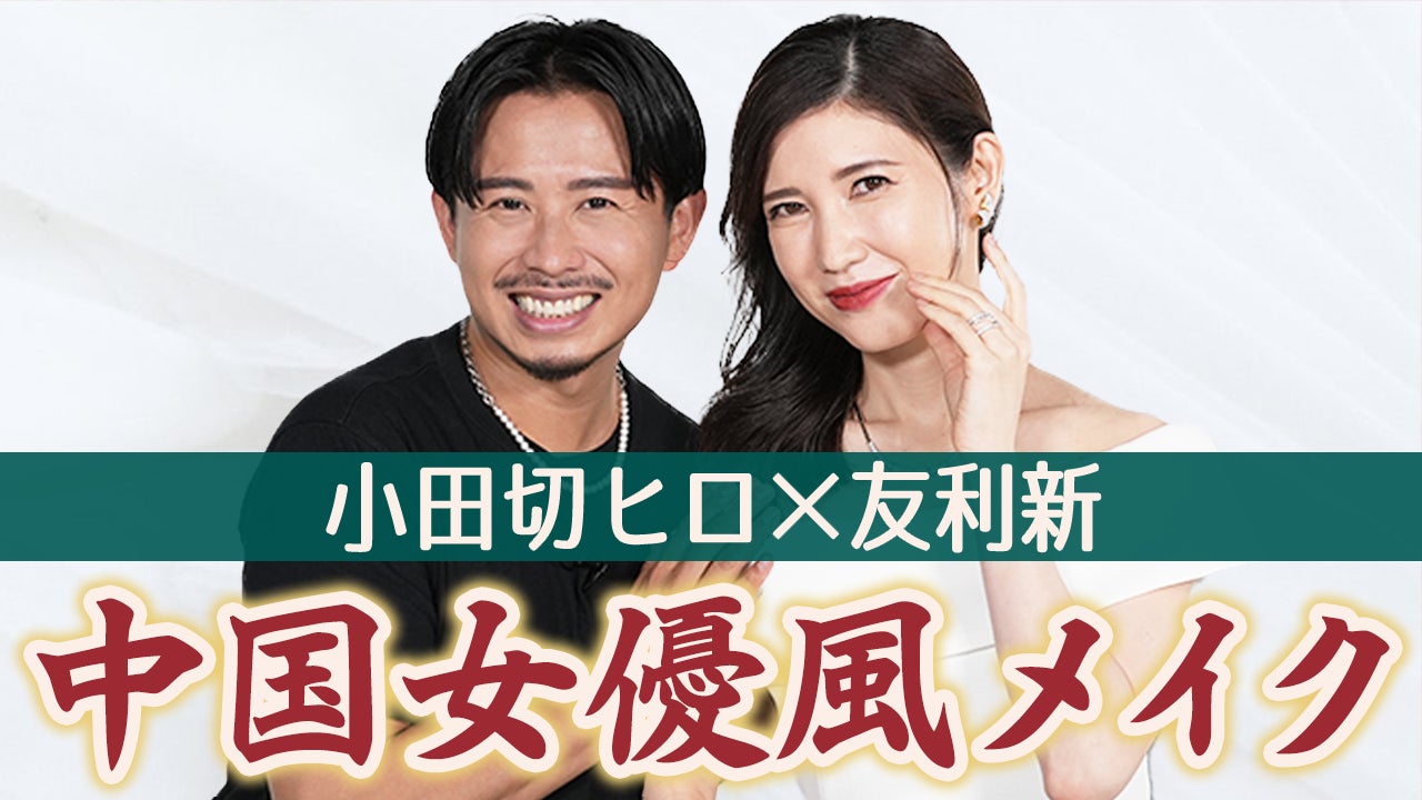 千葉県柏市の『なかよし柏矯正歯科クリニック』と『キレイライン矯正』『キレイラインKIDS』が2022年8月7日より提携開始