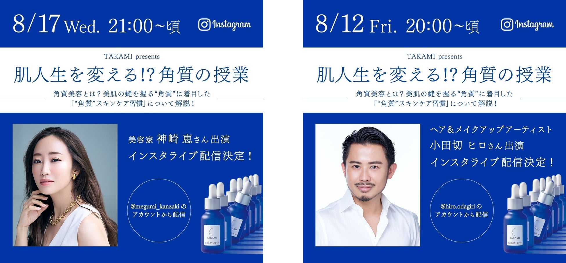 AI健康アプリ「カロママ プラス」、東京海上日動火災保険の「糖尿病治療支援保険」加入者への提供を開始！