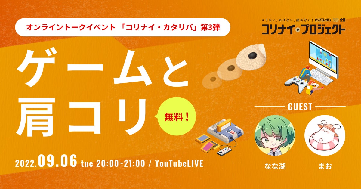 ファインバブルの専業メーカー「サイエンス」が女子ビーチバレー日本最高峰の大会「BEACH VOLLEY JAPAN LADIES 2022」に特別協賛