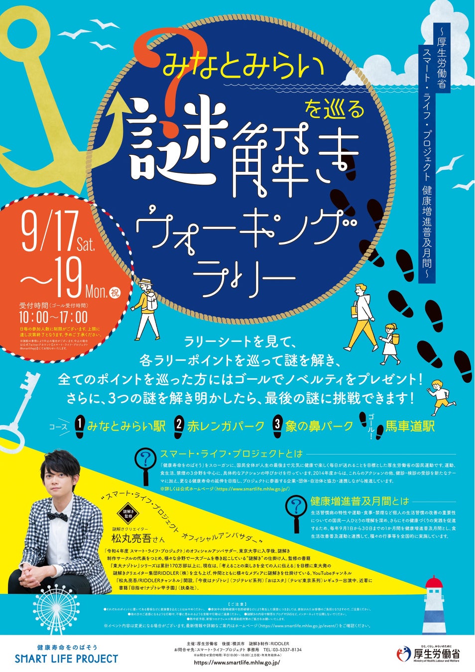 HKT48 矢吹奈子が演じる4つのピュア。豪華すぎるコスメ・スキンケア現品5点セット「A’pieu PURE COSME SET BOOK」が8月31日発売開始