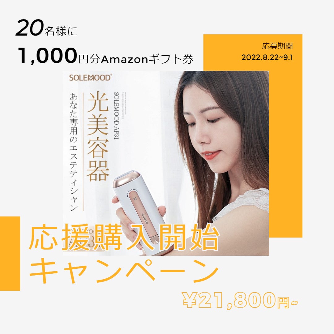 【敏感肌の悩み】6割が美容商品で症状が悪化した経験あり、購入時に最も重視するのは「敏感肌用」が最多