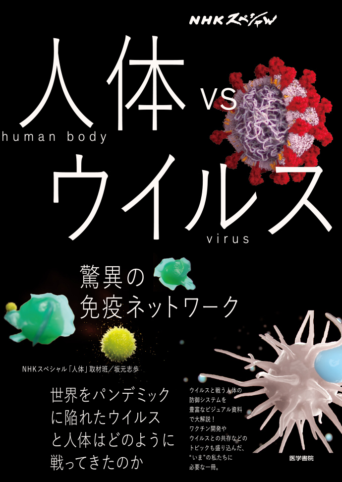 3DSで世界最大の飛び出し感が味わえる
『EYERESH for ニンテンドー3DS』の
限界価格100円にするセールを8/25から開始