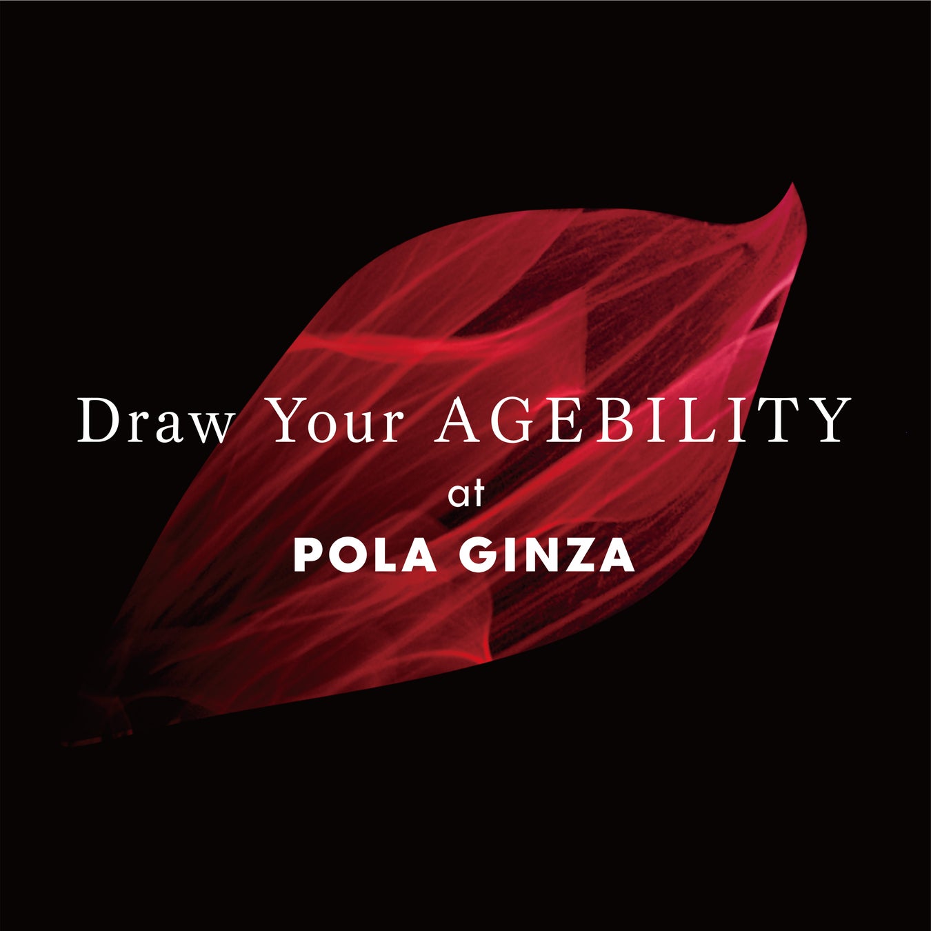 AGEBILITY体感イベント「Draw Your AGEBILITY」 9月1日(木)～9月14日(水)にポーラ ギンザにて開催