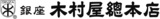 ティーペック、「セカオピ」商標登録完了のお知らせ