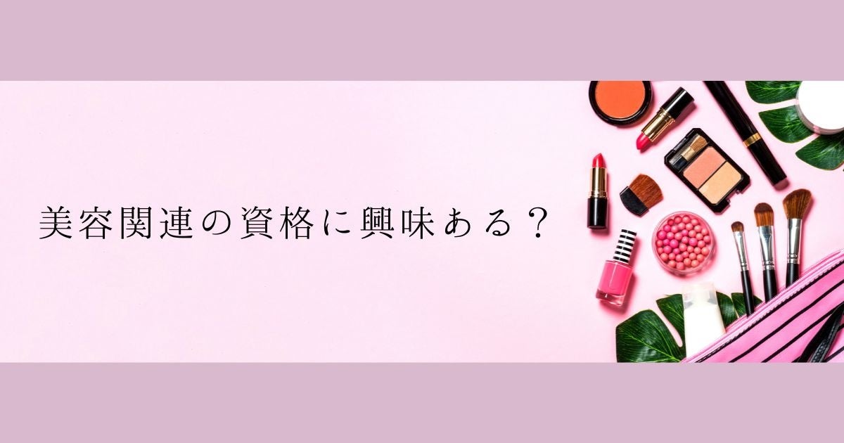 一般社団法人　予防医療研究協会　【バーチャル展示会】に「食の健康サポート」のカテゴリで出展！