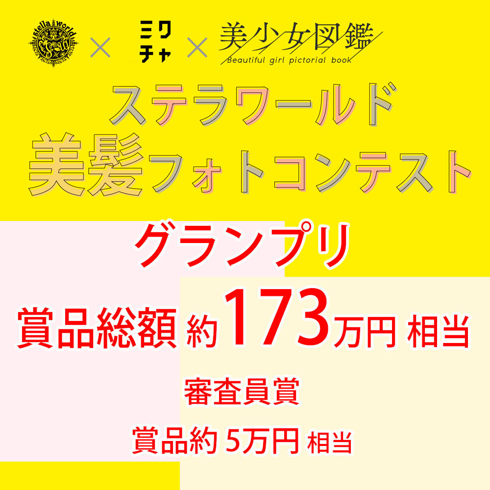 神戸市の医療法人社団 岡田クリニック眼科・緑内障・糖尿病、
2022年8月に日本最大級の水素吸入器を導入