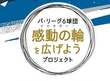 ダイエット最大の壁「食事制限」がストレスフリーになる美のツール。パーソナルジムRITA-STYLE（リタスタイル）が代替食専門のECサイトをリリース！