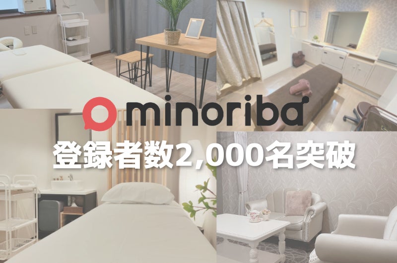 【Qoo10 新店オープン情報】Qoo10に「ロート製薬」の公式ショップが登場!