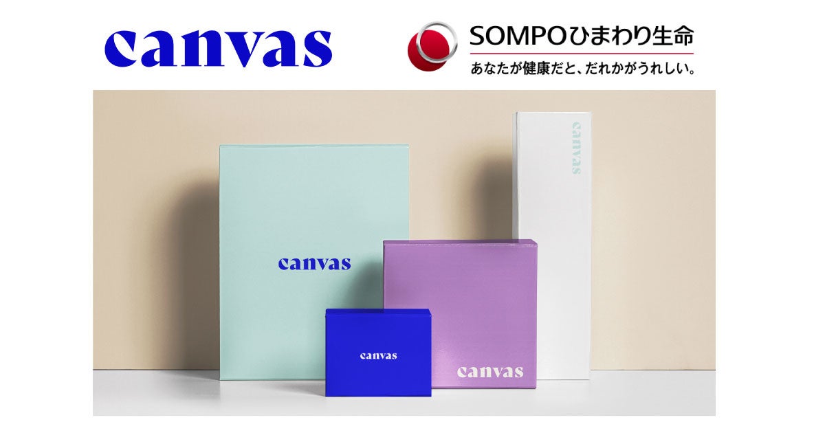 静岡県産茶の実オイル※配合のhugm（ハグム）シリーズにボディウォッシュが新登場！