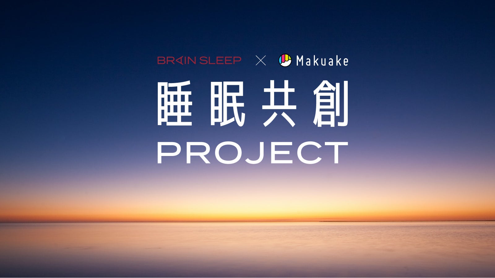 日本のフレグランスブランドVASILISAと中国のメイクアップブランドFlowerKnowsが共同で「Sweet Summer」のギフトボックスが実現。