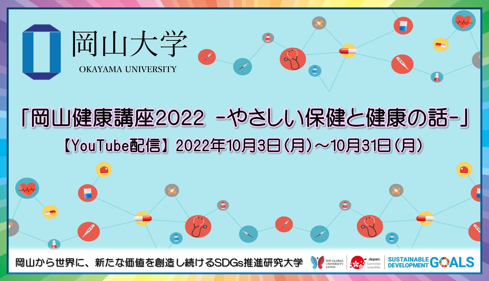 整眠整体サロン The session銀座オリジナル睡眠ブレンドハーブティー「Deep Sleep」を秋の睡眠の日を記念してリニューアル販売。