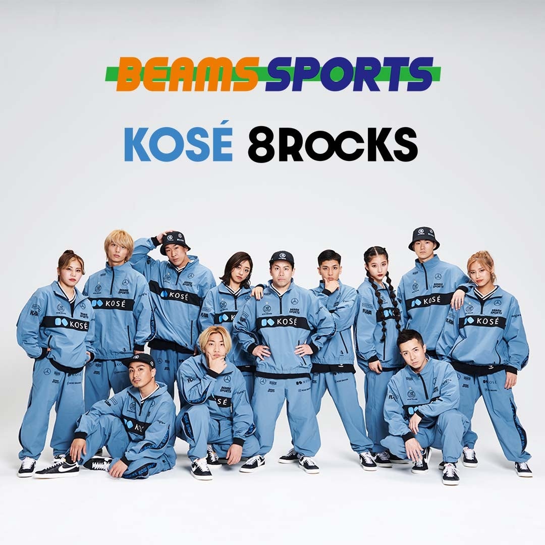 ビームスがブレイキンシーンをサポート！KOSÉ 8ROCKS（コーセーエイトロックス）、新チームウェアを公開