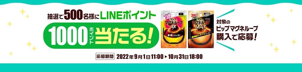 フロイド・メイウェザー VS 朝倉未来で話題の『超RIZIN』の公式飲料水になった「水だけのスポーツドリンク」とは