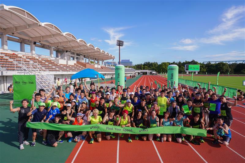 ＜アシックスジャパンとSAURUS JAPANの共催レースイベント＞ 5000m のタイムを競う「META:Time:Trials JAPAN Series」予選会レポート