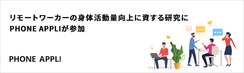 ＜松屋銀座店7階の美と健康ゾーンに移転＞『松屋銀座店 フォンテーヌコーナー』8月20日（土）移転リニューアルオープン