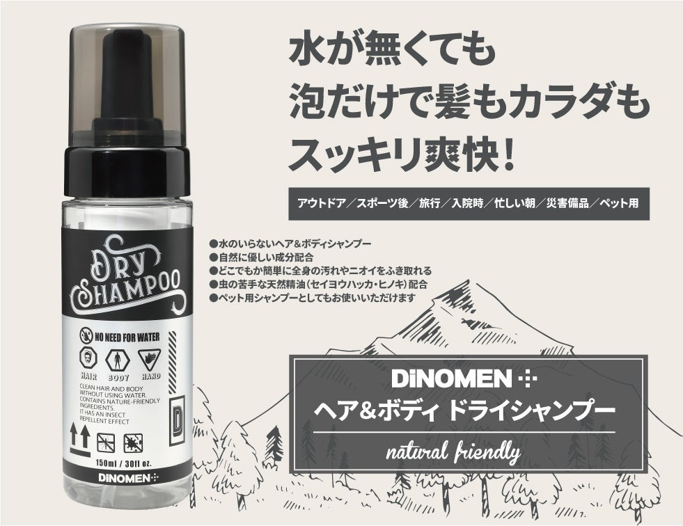 2022年9月30日（金）健康食品メーカー向け無料ウェビナー開催　株式会社矢野経済研究所×キャタレント・ジャパン株式会社『健康食品メーカーが知っておきたい東南アジア市場とハラールの基礎知識』