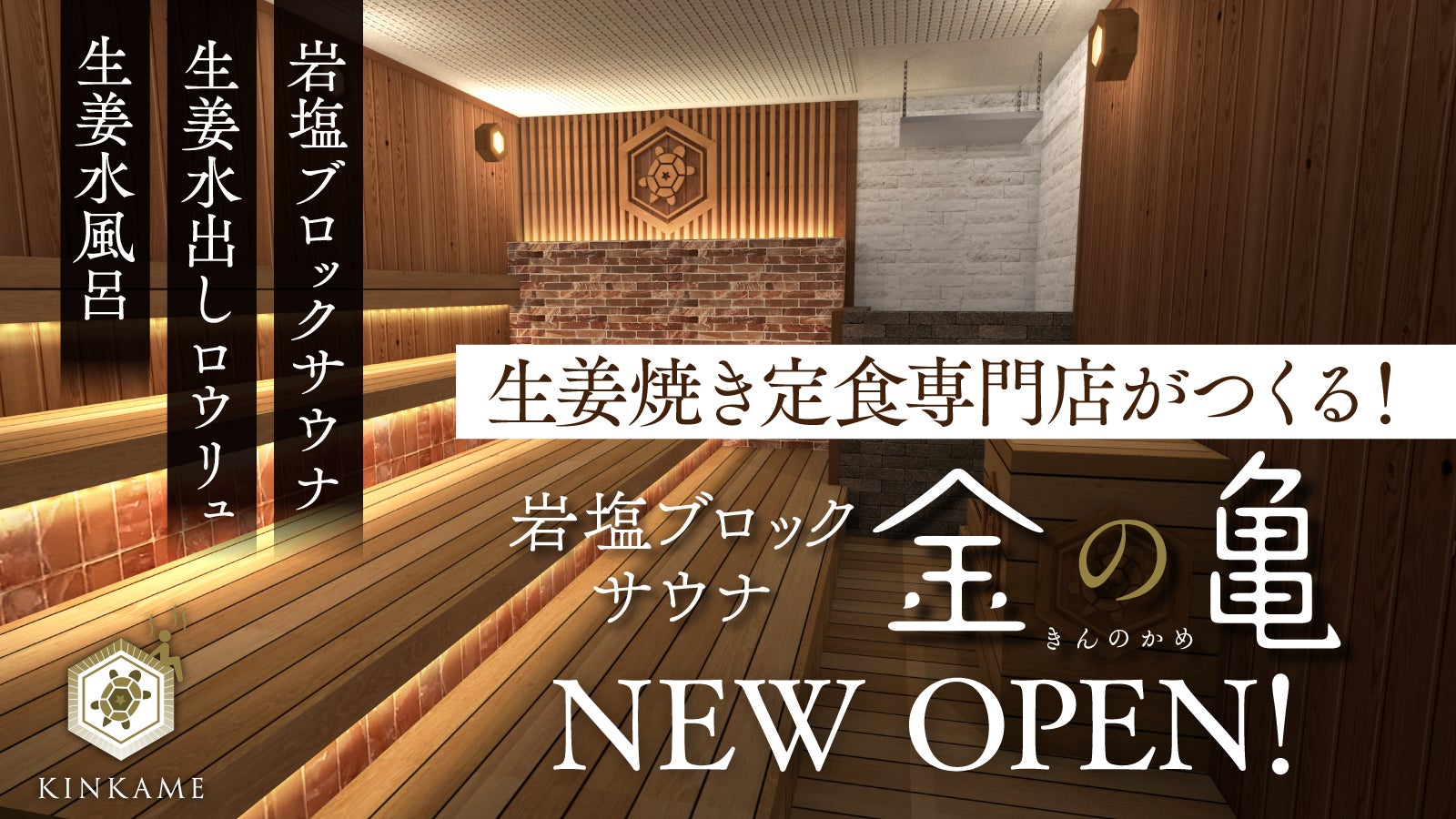 東京都杉並区に新しくオープンした「高井戸歯科・美容クリニック」にLEDビジョンを導入しました。