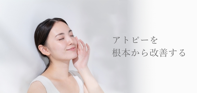 大阪・零売薬局「アリス薬局」が新サービス
「アトピー性皮膚炎の根本改善プログラム」を9月29日に開始