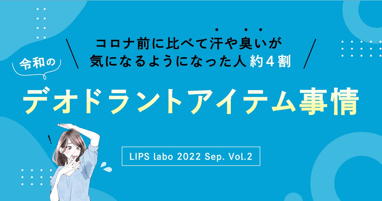 【COSME Week OSAKA2022】韓国発・日本未発売のヴィー ガン＆クリーンビューティーブランド「HUE_CALM （ヒューカーム）」  が出展