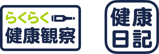 『中延昭和通り歯科』と『キレイライン矯正』が2022年9月26日より提携開始