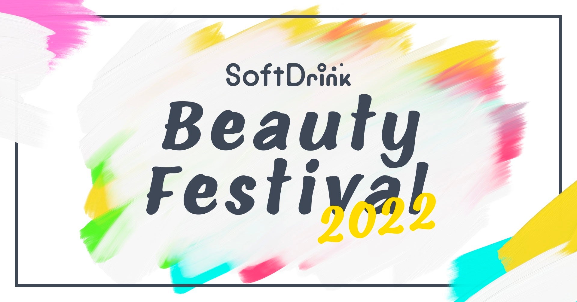 メンズコスメ＆シェアドコスメの体験型イベント　「Soft Drink Beauty Festival 2022」開催決定　10月1日（土）～2日（日）、@cosme TOKYOにて開催