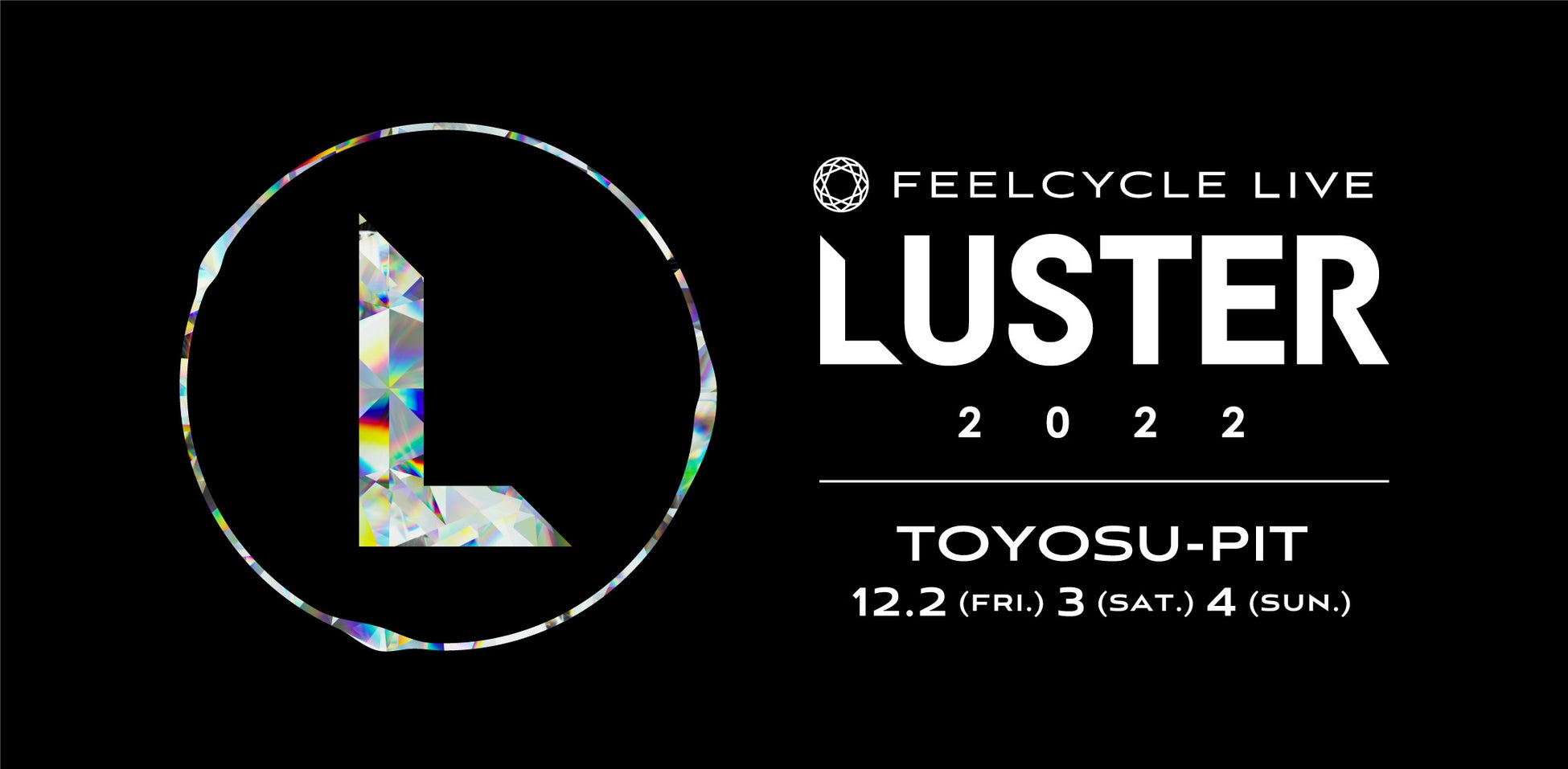音楽フェス×暗闇フィットネス® FEELCYCLE LIVE『 LUSTER 2022 』リアルとオンラインの融合フェス！10月3日よりチケット販売開始！