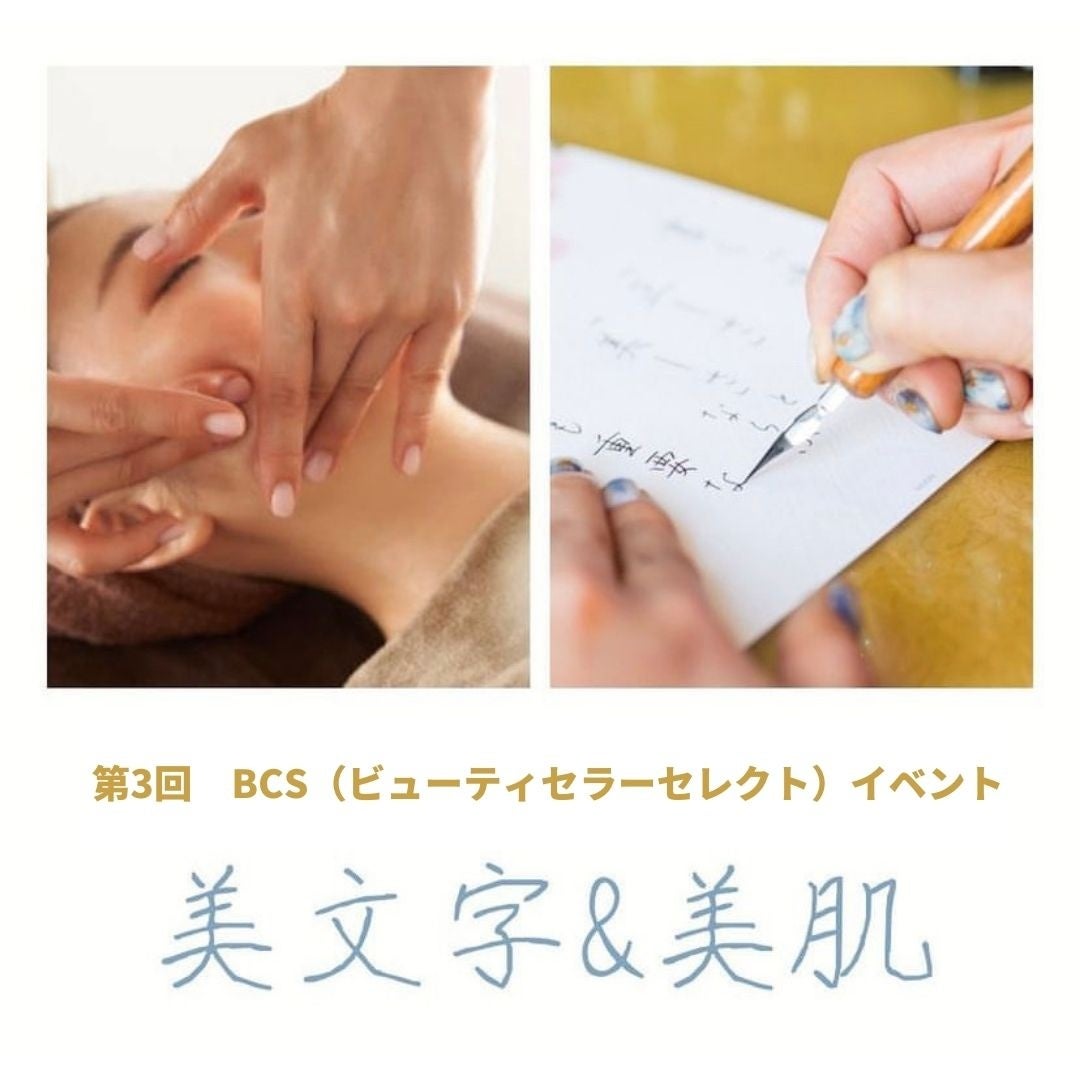 京阪電車×PiPPA「駅から西陣をポタリング」企画を実施