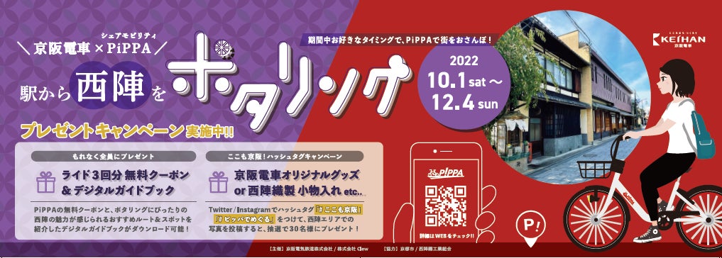 【第3回 BCS（ビューティセラーセレクト）イベント】睦麗書道教室とスペシャルコラボ『美文字＆BEAUTY EVENT』を開催！