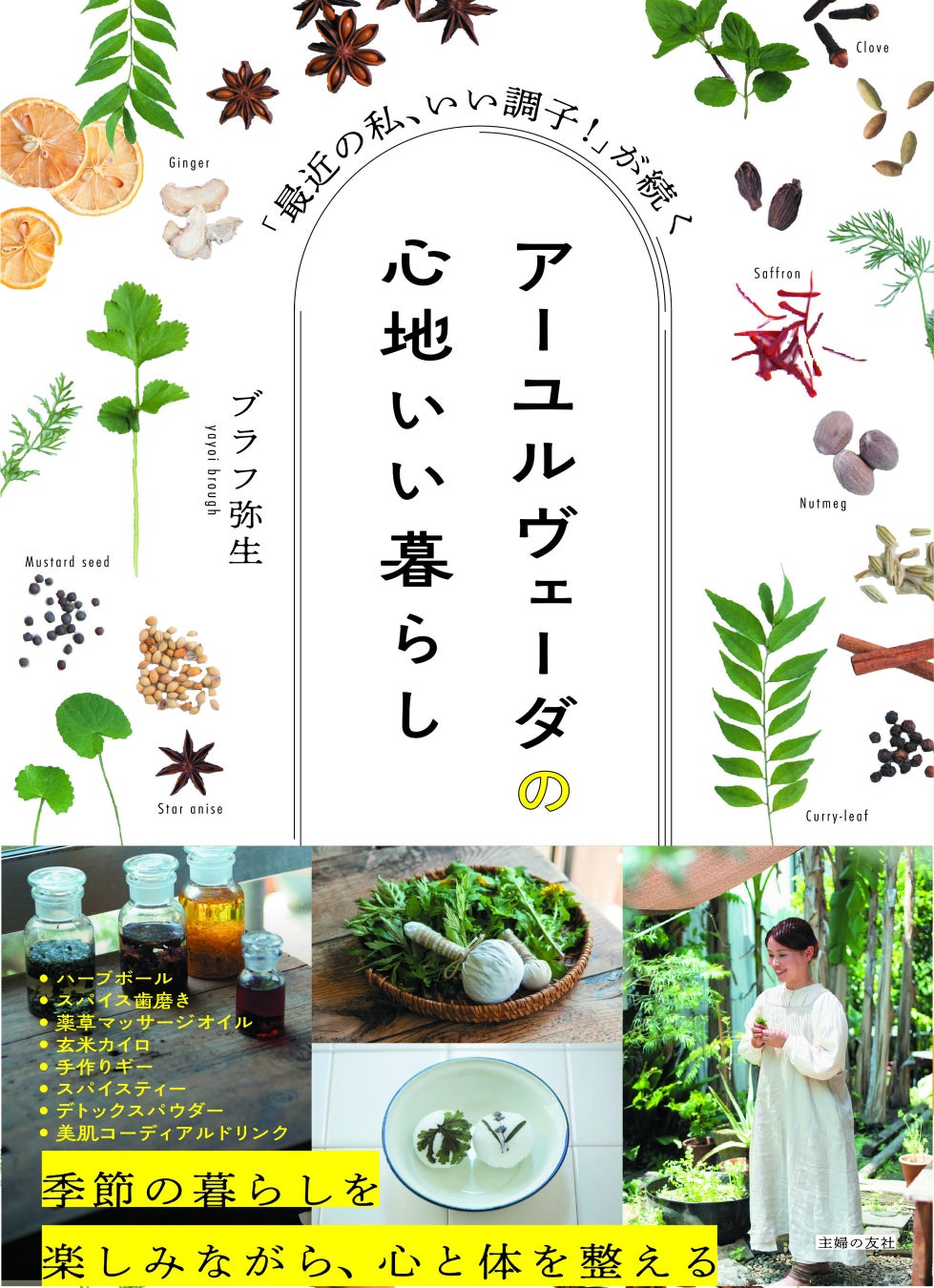 植物由来のフレグランスブランド「suuw.」誕生1周年！新商品「ルーム＆ファブリックミスト」と数量限定のアニバーサリーセットを9月30日より予約発売開始