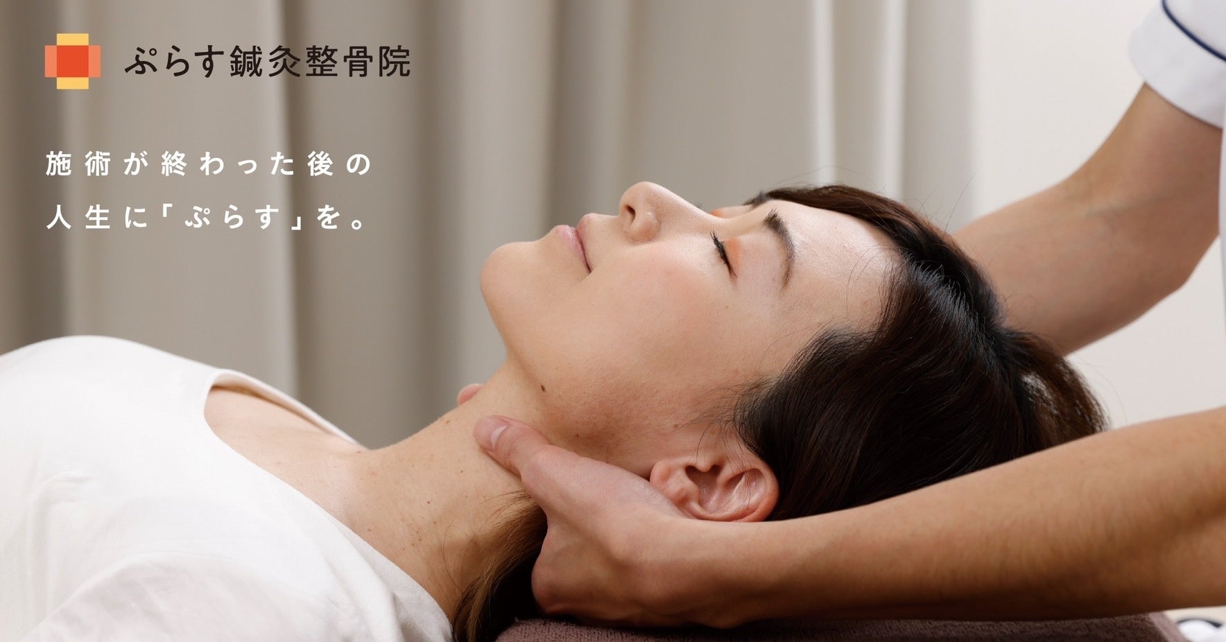 医療法人桜十字とACCELStars共同で、熊本県UXプロジェクトの事業に採択