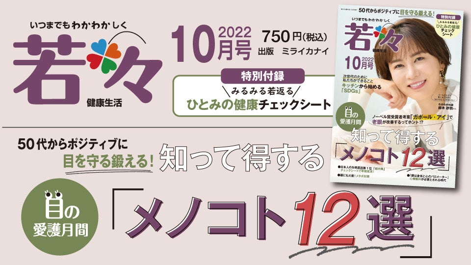医師が解説！「気象病」の1つ、6割以上が感じている！ 　“秋バテ”の原因と対策