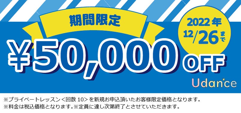「2023 東京都シニア・コミュニティ交流大会」
“TOKYO縁ジョイ！”開催