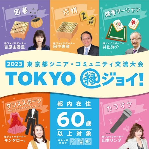 【10/6～12/9 開催】生活の木 × KAORIUMによる香りと言葉の融合体験