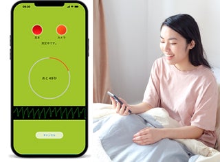 自律神経評価アプリ「ヒロミル」お急ぎモード10月17日（月）リリース