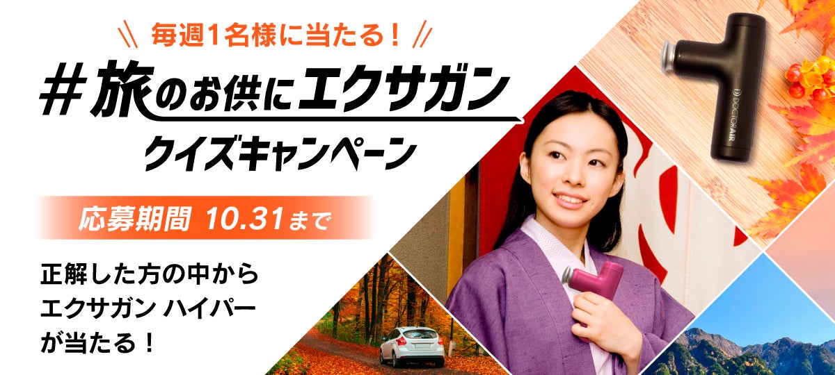 本日新発売！人気のアイライナーとマスカラに新色“ブラウン”が登場。マスカラは更にハイスペックな一本に。考え抜かれたブラウンカラーでアイメイクをアップデート！