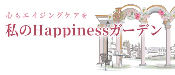 「カラリア」のアトマイザーケースに10月12日(水)から新色が登場！マットな質感が可愛い「ブルーアッシュ」「ペールピンク」「カーキ」の3色