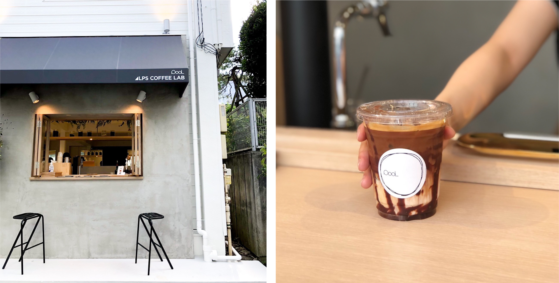 “インフューズドコーヒー”を味わえる都内初の店舗　
コーヒースタンド『POOL cafe』裏原宿に
10月1日(土)グランドオープン