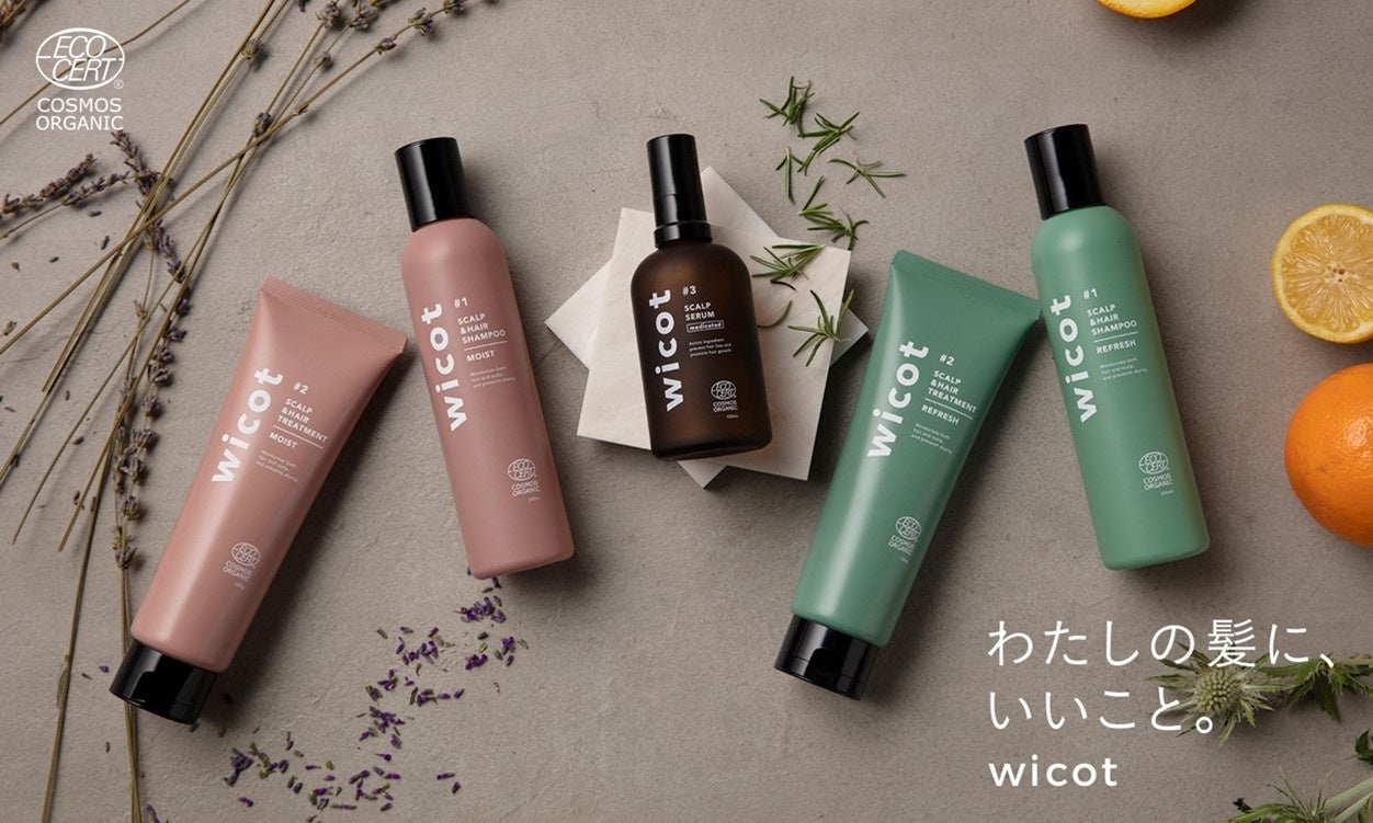 【nicori】美しい髪は頭皮から。植物由来の有効成分配合で本格頭皮ケアする『nicori薬用育毛ローション』新登場