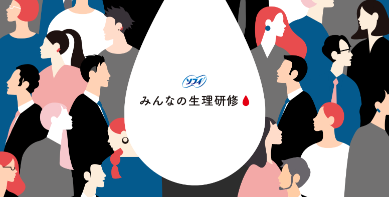 無料脱毛で話題の『#脱毛gram』渋谷、四谷三丁目、武蔵小杉、平塚店が『秋の乗り換え割キャンペーン』実施＜乗り換え割＞