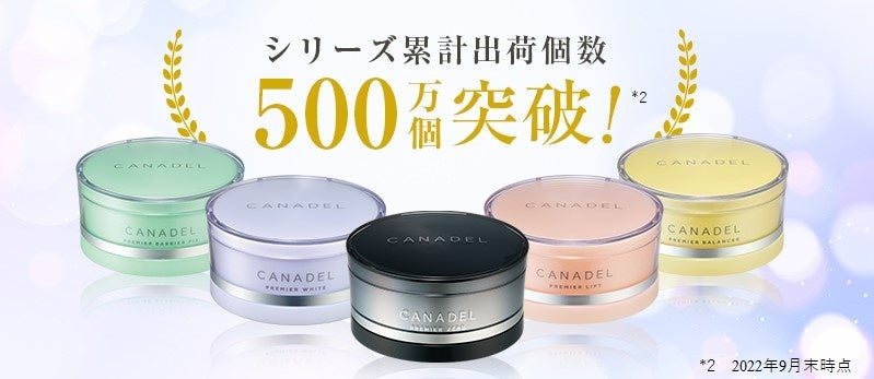 台湾最大の美容大賞「女人我最大 2022」マナラ化粧品 2製品で最優秀賞受賞