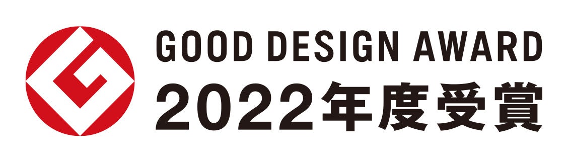 『オルビス ブライト シリーズ』が「2022年度グッドデザイン賞」を受賞