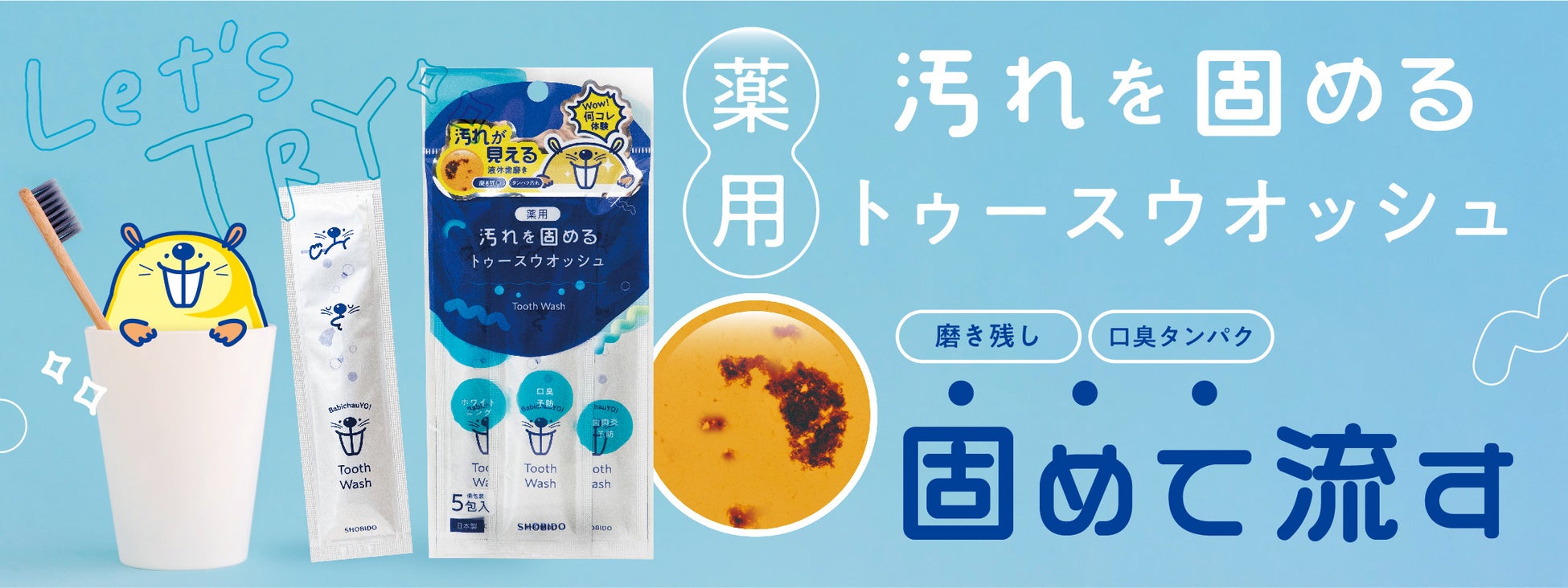 ゆるゆるが、止まらない　ヨガウェアの新時代へ『リカバリーヨガウェア』2022年10月19日（水）～全国一斉販売開始