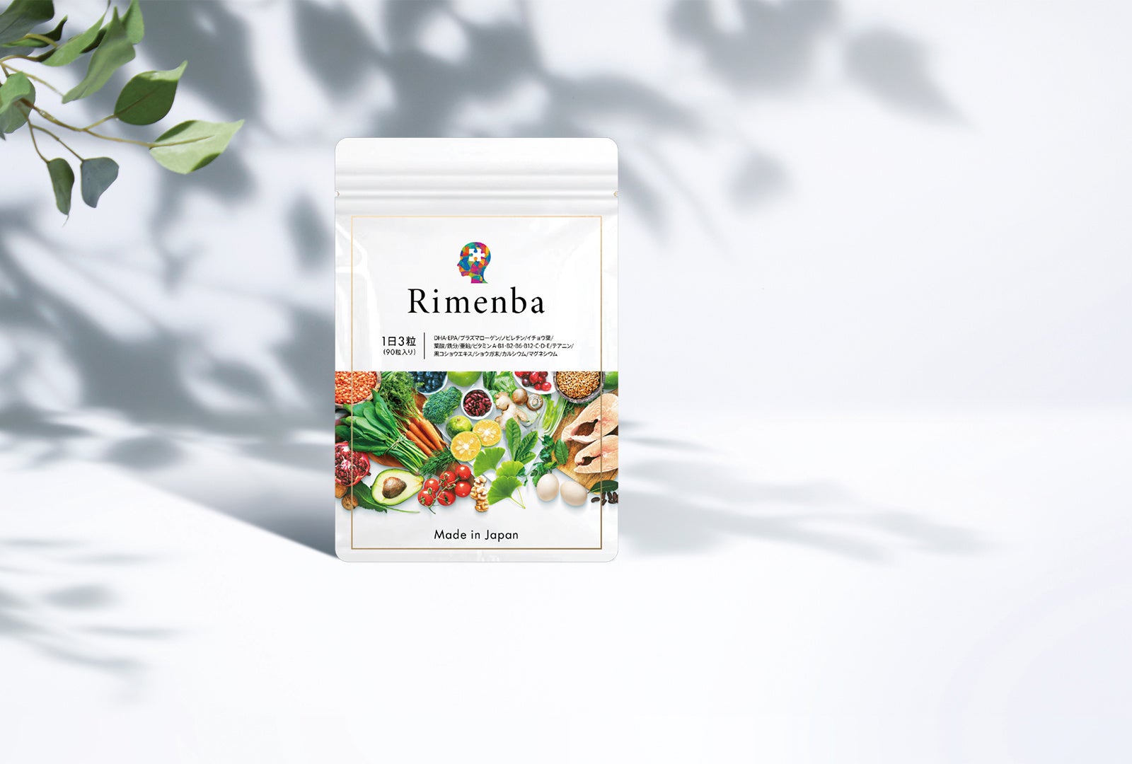知力健康オールインワンサプリメント『Rimenba（リメンバ）』、 パッケージをリニューアル。