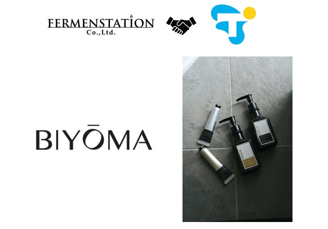 ファーメンステーションが開発を担当したツカモトコーポレーションの新ライフスタイルブランド「BIYŌMA」（ビヨーマ）のハンドクリーム・ボディクリーム・バスオイルが発売開始