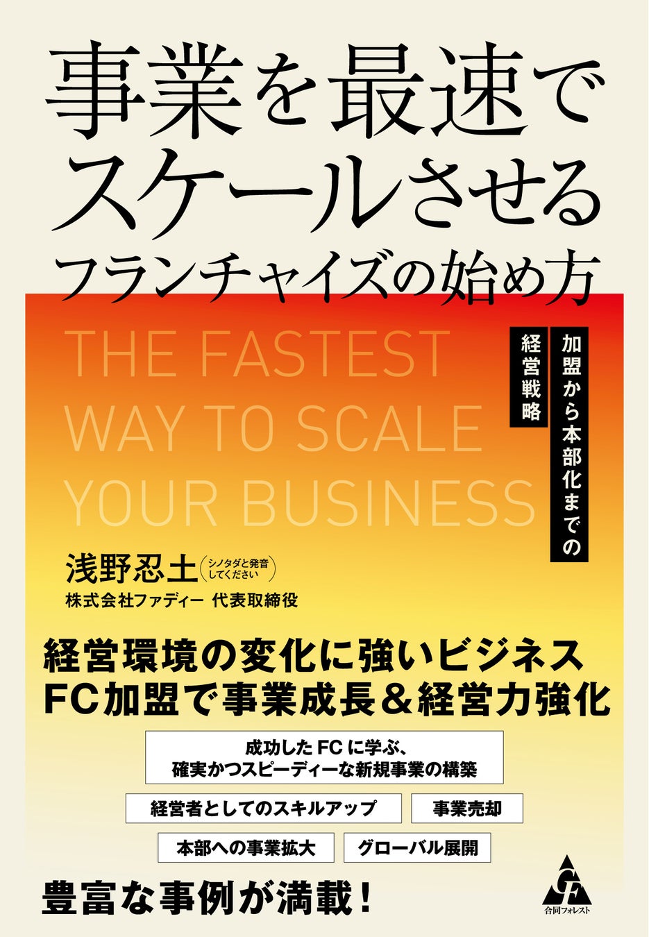 マシンピラティス×ボディメイクの「URBAN CLASSIC PILATES」国内10店舗目の東陽町店が11月オープン！