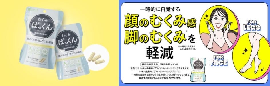 【イオン限定のブラックカラー】「SK-II　フェイシャルトリートメント　エッセンス　２０２２　クリスマスリミティッド」がセットのコフレ２種類を１０月１５日（土）より予約開始