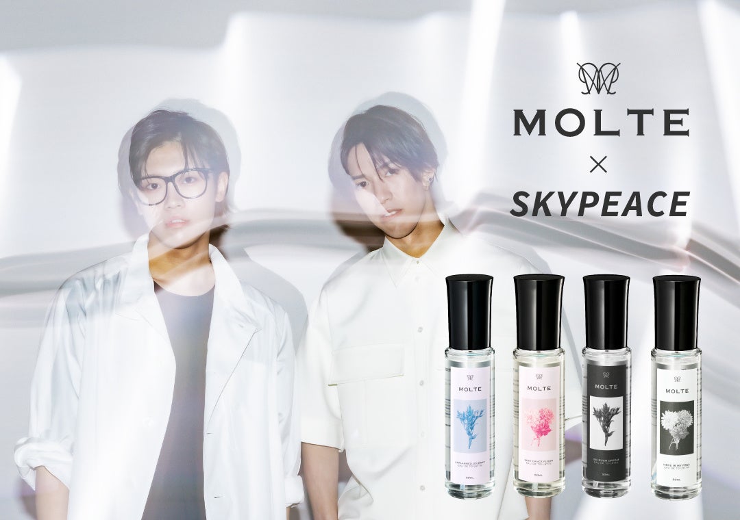 大人気ユーチューバー「スカイピース」とのコラボレーション香水「MOLTE」が2022年10月全国発売スタート